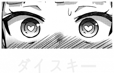 Блокнот двухцветный ダイスキー 2