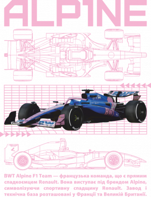 Alpine F1 Team