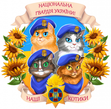 Дитяча футболка Наші котики 2