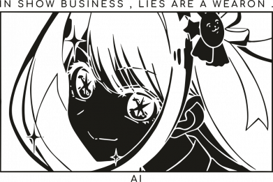 Шеврон щит Ай Хосіно постер 2