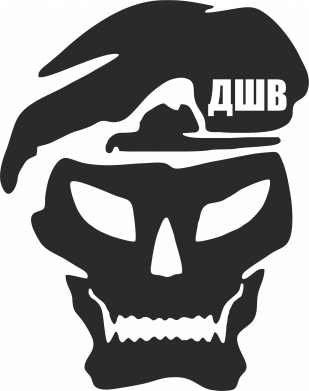 Принт Жетон армейский титановый Skull ДШВ, Фото № 2 - FATLINE