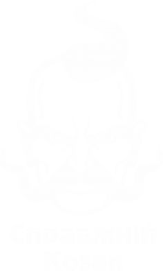 Справжній український козак