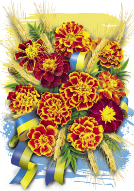 Принт Кружка двоколірна 320ml Marigold with spikelets of wheat, Фото № 2 - FATLINE