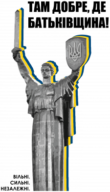 Принт Бандана-труба Батьківщина-Мати з Тризубом на щиті, Фото № 2 - FATLINE