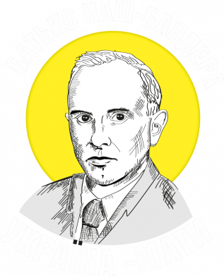 Світшот для собаки Батько наш Бандера 2