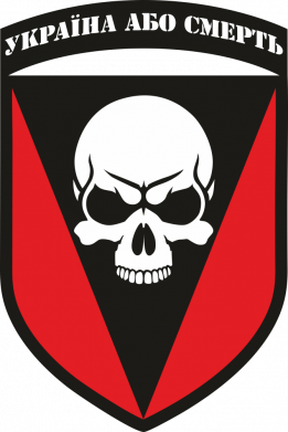 Кружка 320ml Украина или смерть 2