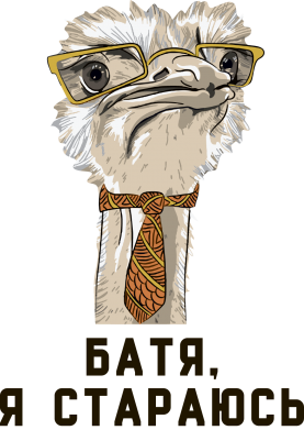 Принт Чоловіча футболка Stedman Батя, я намагаюся, Фото № 2 - FATLINE