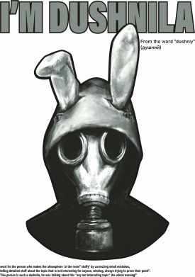 Флаг I'm Dushnila 2