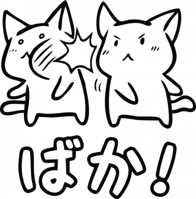 Кружка-хамелеон Baka 2