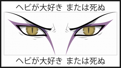 Шеврон круглий Orochimaru's eyes 2