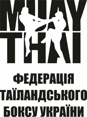 Принт Чоловіча футболка Stedman Федерація таїландського боксу України, Фото № 2 - FATLINE
