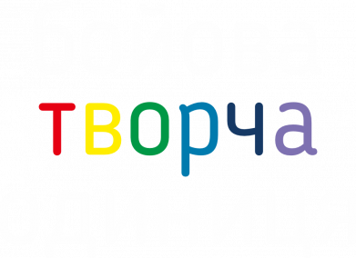 Свитшот оверсайз Боевая творческая единица 2