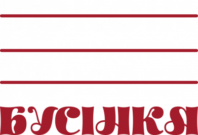 Футболка оверсайз FATLINE Токсик? Манипулятор? Абьюзер? Нет, Бусинка! 2