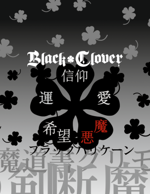 Чохол з розділу Black Clover Black Clover Art для Oppo Reno 6 2