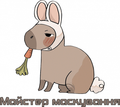 Мужские носки Мастер раскировки 2