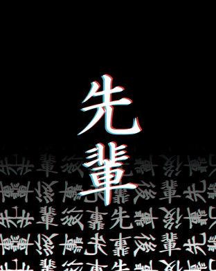 Чехол из раздела Авторские принты Senpai Glitch для Apple iPhone 13 mini 2