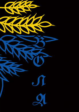 Чохол з розділу From Ukraine With Love Колоски! для Xiaomi Redmi 10X 5G 2