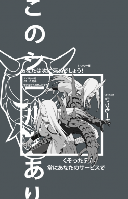 Стикер Sakon and Ukon - Ten no Juin 2