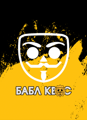 Чохол з розділу Бабл Квас Бабл Квас арт для Oppo A5/A9 2020 2