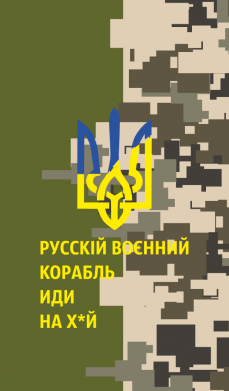 Блокнот А5 Напрямок корабля 2