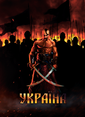 Чехол из раздела Я - патріот Огненный герб Украины для Xiaomi Redmi 9 2