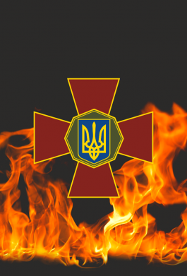 Чохол з розділу НГУ Нацгвардія Вогонь для Xiaomi Poco M5 2