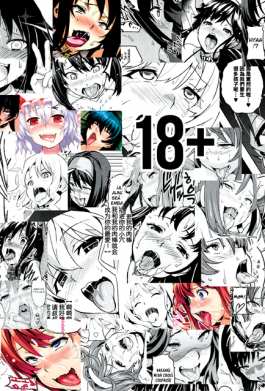 Блокнот А5 Ахэгао 18+ 2