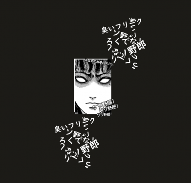 Принт Дитяча 3D шапка Junji Ito - Shock, Фото № 1 - FATLINE