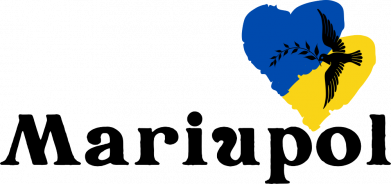 Мариуполь - Украина