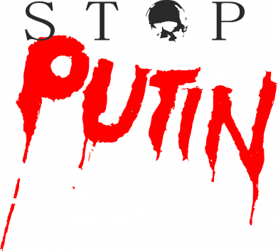 Наклейка Стоп Путин 2