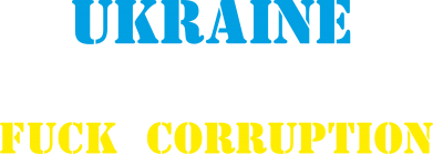 Принт Кольоровий фартух Ukraine Fuck Corruption, Фото № 1 - FatLine