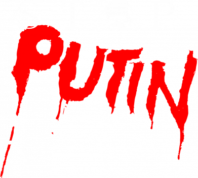 Мужская футболка Stedman Стоп Путин 2