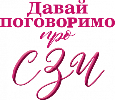 Кружка-хамелеон Давай поговорим про СЗЧ 2