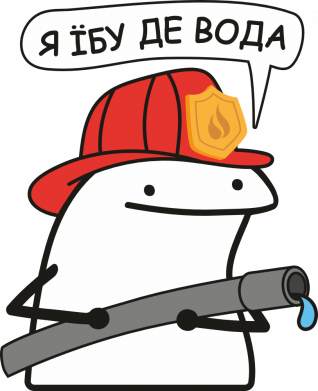 Мужская футболка Stedman Я *бу где вода 2