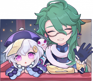 Байджу и Цици