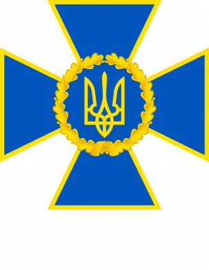 Шеврон закруглений прямокутний Служба безпеки України 2