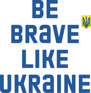 Принт Металлическая табличка Be brave like Ukraine тризубец, Фото № 2 - FATLINE