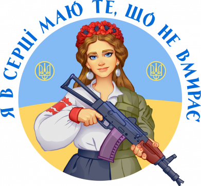 Принт Чоловіча футболка Stedman Те, що не вмирає, Фото № 2 - FATLINE