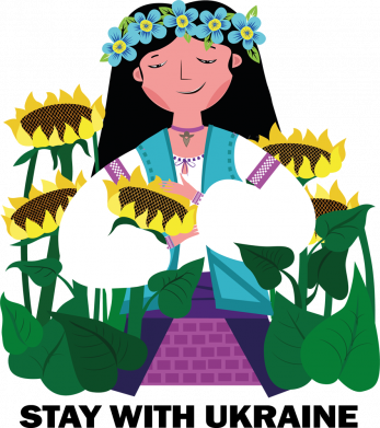 Залишайся з Україною