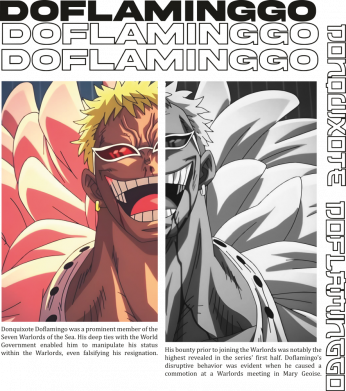 Дофламинго