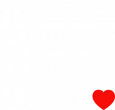 Мужская футболка Stedman Самая лучшая доченька в мире 2