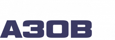 Бутылка металлическая Jumbo Жена азовца 2