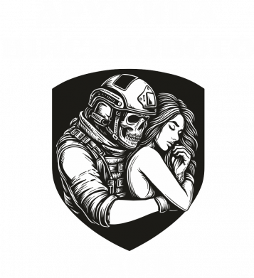 Бутылка металлическая Jumbo Жена военного азовца 2