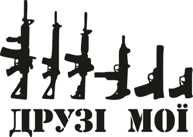 Мужская футболка Stedman Друзья мои 2