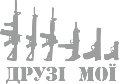 Женская футболка с V-образным вырезом Друзья мои 2