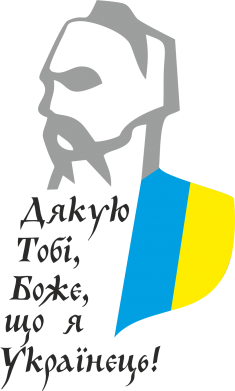 Кружка 320ml Спасибо Тебе, Боже, что я Украинец! 2