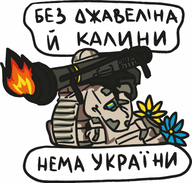 Шеврон круглий Джавелін Україна 2