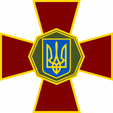 Термостакан НГУ лого 2