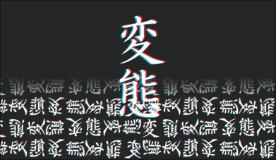 Флаг SENPAI Hieroglyphs 2