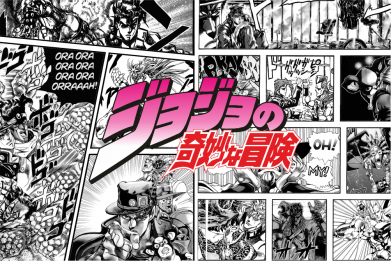 Прапор Химерні Пригоди ДжоДжо 2